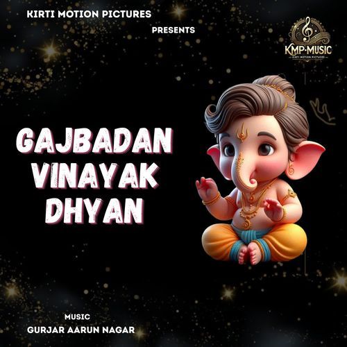 Gajbadan Vinayak Dhyan