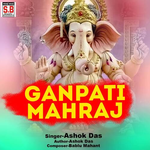 Ganpati Mahraj