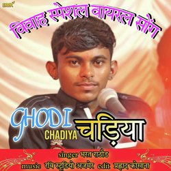 Ghodi Chadiya-EV8GXRAJcWs