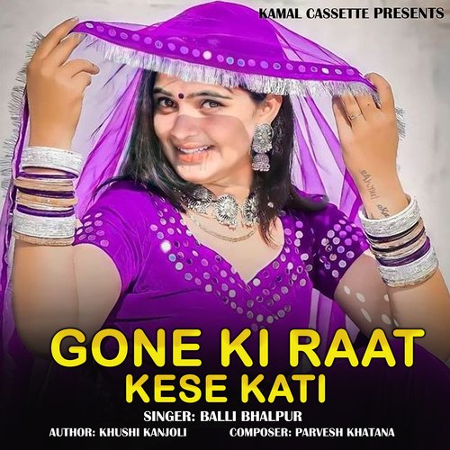 Gone Ki Raat Kese Kati