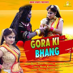 Gora Ki Bhang-MV4BWSUFdX4