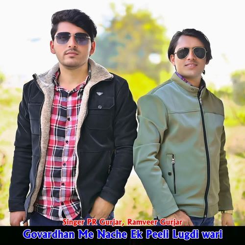 Govardhan Me Nache Ek Peeli Lugdi wari