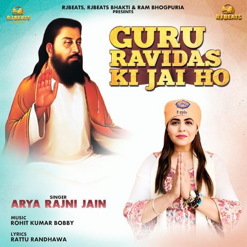 Guru Ravidas Ki Jai Ho