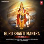 Guru Shanti Mantra 108 Times