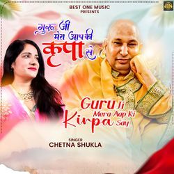 Guruji Mera Aapki Kripa Say-KDwyWzVUZGM