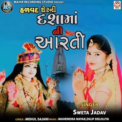 Hadvad Ser Ni Dasha Maa Ni Aarti-ESQaQwB-WHk