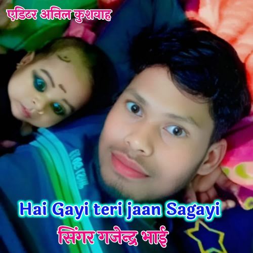 Hai Gayi Teri Jaan Sagayi