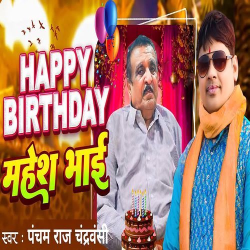 Happy birthday Mahesh Bhai