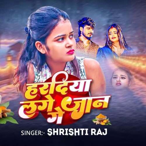 Hardiya Lage Jaan Ge