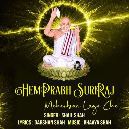 Hemprabh Suriraj Maherban Lage Che