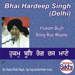 Hukam Bujh Rang Ras Maane