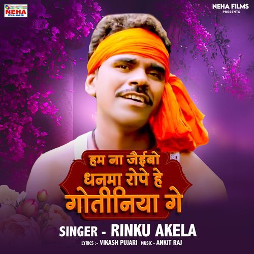 Hum Na Jaibo Dhanma Rope He Gotiniya Ge