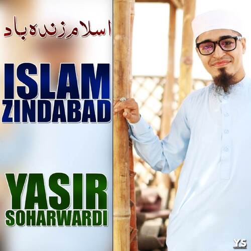 Islam Zindabad