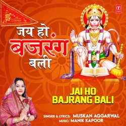 Jai Ho Bajrang Bali-MVEyCFkDegU