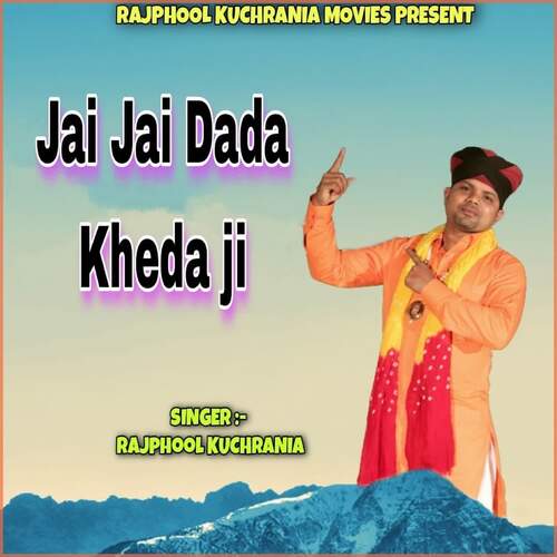 Jai Jai Dada Kheda ji