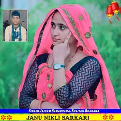 Janu Nikli Sarkari