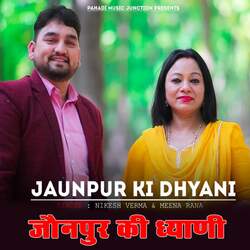 Jaunpur Ki Dhyani-Ph1GcEJYaHI