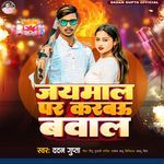 Jaymal Par Karbau Bawal