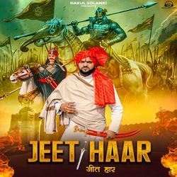 Jeet Haar-EgQscyUFBnQ