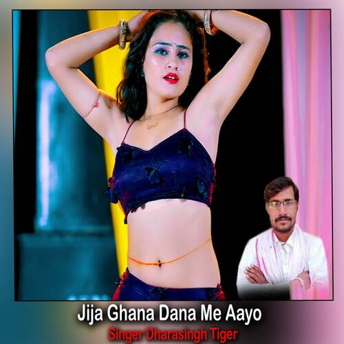 Jija Ghana Dana Me Aayo