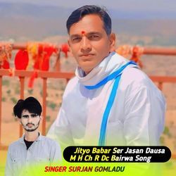 Jityo Babar Ser Jasan Dausa M H Ch R Dc Bairwa-SS8SeitgdnI