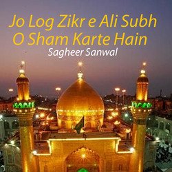 Jo Log Zikr e Ali Subh O Sham Karte Hain-OA4GfzNiWwo