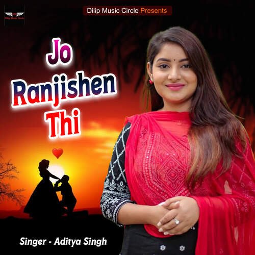 Jo Ranjishen Thi