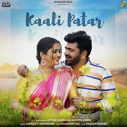 Kaali Patar-RAIEdD5HWFw