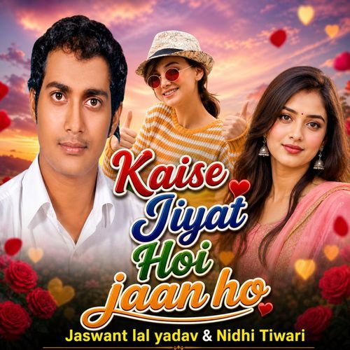 Kaise Jiyat Hoi Jaan Ho