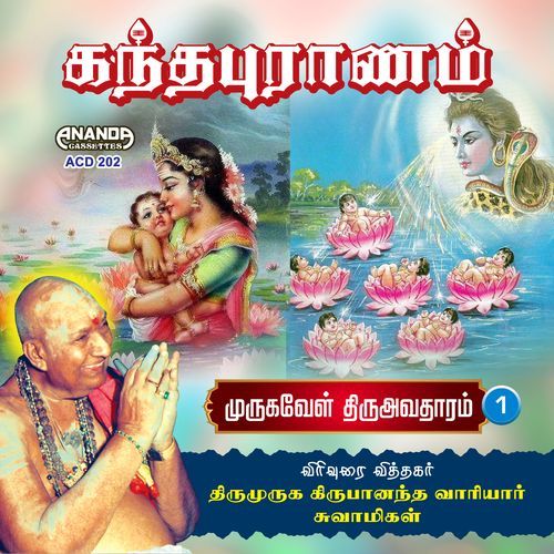 Kandapuranam Murugavel Thiruavatharam