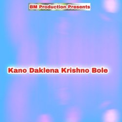 Kano Daklena Krishno Bole-QB1dCCd4Vnc