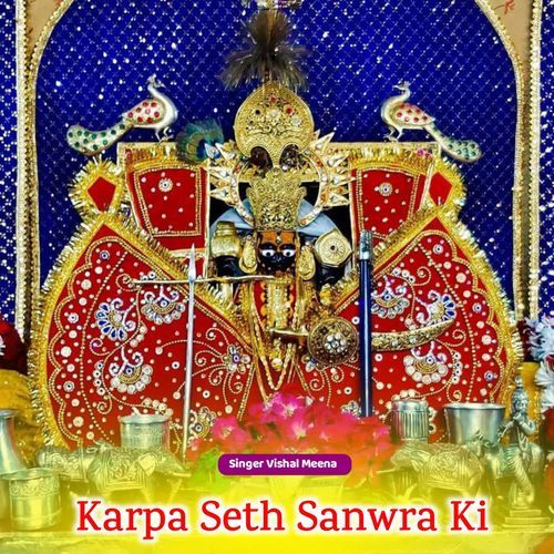 Karpa Seth Sanwra Ki