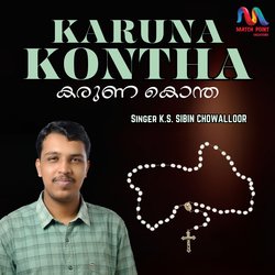 Karuna Kontha-CjcqQUV4dkk