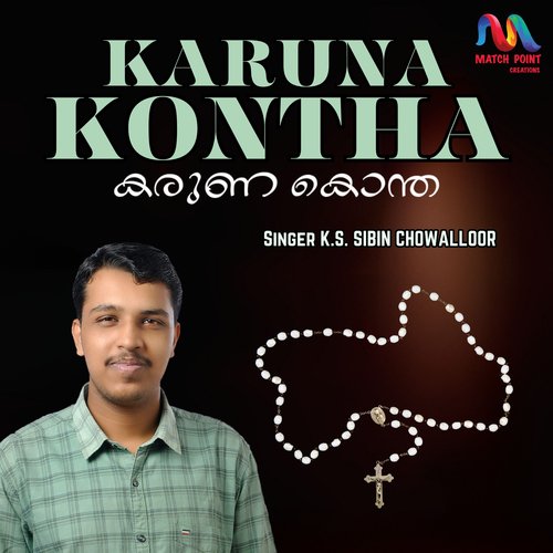 Karuna Kontha