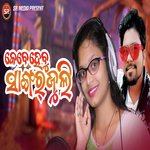 Kebhe Hebu Sangar Juli