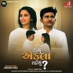 Kem Aekla Rahishu (feat. Priya Parmar)