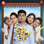 Kahi De Tu Mane