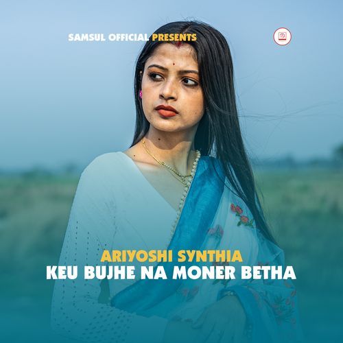 Keu Bujhe Na Moner Betha