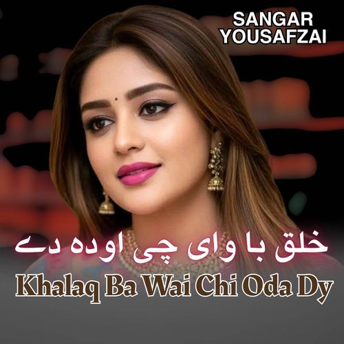 Khalaq Ba Wai Chi Oda Dy