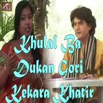 Khulal Ba Dukan Gori Kekara Khatir