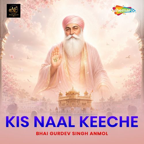 Kis Naal Keeche