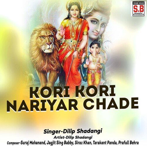 Kori Kori Nariyar Chade Song Download from Kori Kori Nariyar