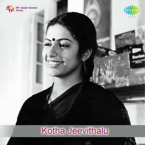 Kotha Jeevithalu