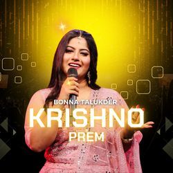 Krishno Prem-Gx1eZSVxUWA