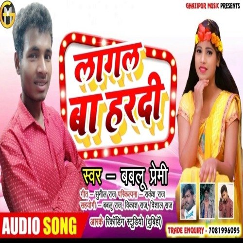 Lagal Ba Haradi
