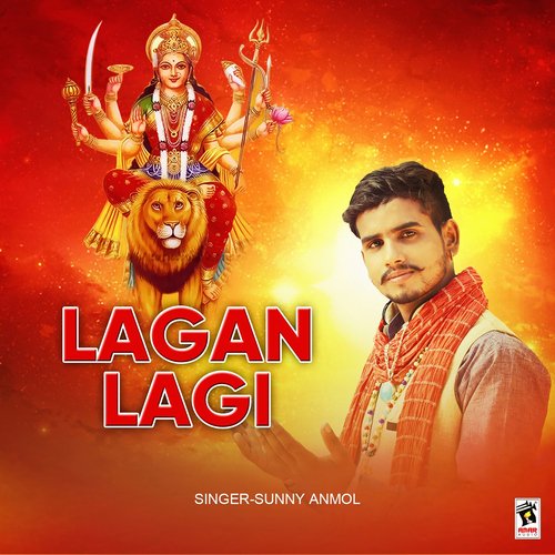 Lagan Lagi_poster_image