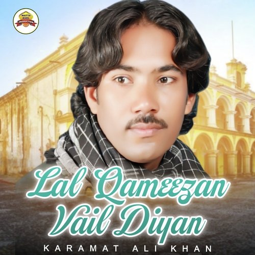 Lal Qameezan Vail Diyan