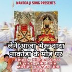 Lene Aaja Bheru Dada Nakoda ke Mod Par