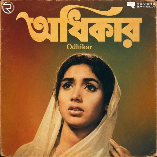 Logno Je Boye Jay (From "Odhikar")