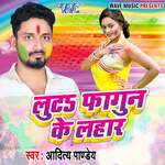 Holi Me Hamra Lagata Dar